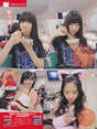 
AKB48,


Kashiwagi Yuki,


Kitahara Rie,


Magazine,


Watanabe Mayu,

