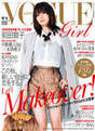 
AKB48,


Maeda Atsuko,


Magazine,


