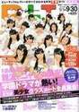 
NMB48,

