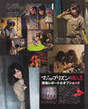 
Abe Maria,


Kawaei Rina,


Kimoto Kanon,


Kizaki Yuria,


Magazine,


Oba Mina,


Shimazaki Haruka,


Yagami Kumi,

