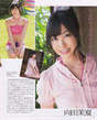 
Magazine,


Mukaida Manatsu,

