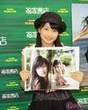 
Sayashi Riho,

