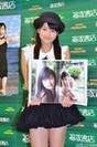 
Sayashi Riho,

