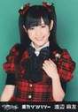 
Watanabe Mayu,

