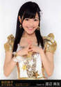 
Watanabe Mayu,

