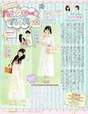 
Ishihara Kaori,


Magazine,


Ogura Yui,

