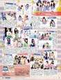 
Ishihara Kaori,


Magazine,


Matsunaga Maho,


Noto Arisa,


Ogura Yui,

