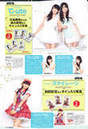 
Magazine,


Suzuki Airi,


Wada Ayaka,


Yajima Maimi,

