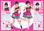 
Magazine,


Ooya Shizuka,


Shinoda Mariko,

