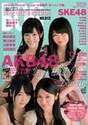 
Kawaei Rina,


Magazine,


Tano Yuuka,


Watanabe Mayu,


Yokoyama Yui,


