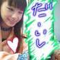 
blog,


Ishida Ayumi,

