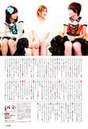 
Kudo Haruka,


Magazine,


Okai Chisato,


Sato Masaki,


