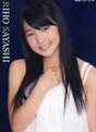 
Sayashi Riho,

