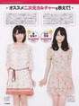 
Hata Sawako,


Magazine,


Matsui Rena,

