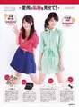 
Kizaki Yuria,


Magazine,


Ogiso Shiori,

