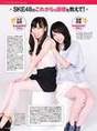 
Magazine,


Oya Masana,


Takayanagi Akane,

