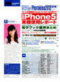 
Magazine,


Suzuki Airi,

