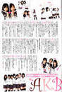 
Kato Rena,


Kawaei Rina,


Magazine,


Nagao Mariya,


Nakamura Mariko,


Oba Mina,


Shimazaki Haruka,


Takeuchi Miyu,

