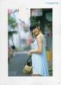 
Magazine,


Suzuki Airi,

