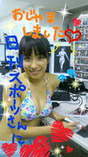 
blog,


Sato Seira,

