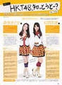 
HKT48,


Magazine,


Matsuoka Natsumi,


Moriyasu Madoka,

