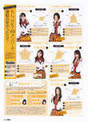 
HKT48,


Kodama Haruka,


Magazine,


Miyawaki Sakura,


Murashige Anna,


Nakanishi Chiyori,


Wakatabe Haruka,

