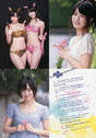 
Magazine,


Yamamoto Sayaka,


Yokoyama Yui,


