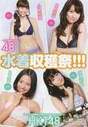 
Kodama Haruka,


Kojima Haruna,


Magazine,


Oshima Yuko,


Sashihara Rino,

