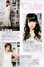 
Magazine,


Okai Chisato,


Suzuki Airi,


Yajima Maimi,

