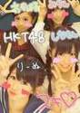 
blog,


Kumazawa Serina,


Shimono Yuki,


Tanaka Natsumi,


Wakatabe Haruka,

