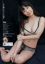 
Magazine,


Sato Seira,

