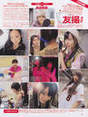 
AKB48,


Ichikawa Miori,


Kimoto Kanon,


Magazine,

