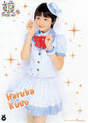 
Kudo Haruka,

