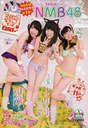 
Magazine,


Ogasawara Mayu,


Watanabe Miyuki,


Yamamoto Sayaka,

