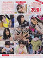 
AKB48,


Magazine,

