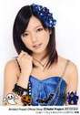 
Mano Erina,

