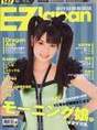 
Magazine,


Michishige Sayumi,

