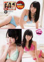 
Magazine,


Ogasawara Mayu,


Watanabe Miyuki,


Yamamoto Sayaka,

