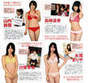 
Kawaei Rina,


Magazine,


Nagao Mariya,


Shimazaki Haruka,


Yamauchi Suzuran,

