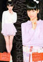 
Magazine,


Michishige Sayumi,


Sato Masaki,

