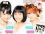
Magazine,


Michishige Sayumi,


Morning Musume,


Oda Sakura,


Tanaka Reina,


