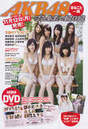 
AKB48,


Iriyama Anna,


Kato Rena,


Kawaei Rina,


Magazine,


Matsui Jurina,


Miyawaki Sakura,


Shimazaki Haruka,


Watanabe Mayu,

