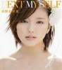 
Mano Erina,

