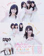 
Kikuchi Ayaka,


Magazine,


Nakagawa Haruka,


Oota Aika,


Watanabe Mayu,


Watarirouka Hashiritai,

