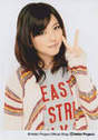 
Mano Erina,

