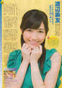 
Magazine,


Watanabe Mayu,

