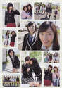 
Iriyama Anna,


Kato Rena,


Kawaei Rina,


Magazine,


Matsui Jurina,


Miyawaki Sakura,


Shimazaki Haruka,


Watanabe Mayu,

