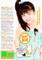 
Magazine,


Tamura Meimi,

