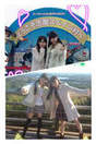 
blog,


Iikubo Haruna,


Ishida Ayumi,

