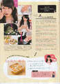 
Magazine,


Minegishi Minami,

